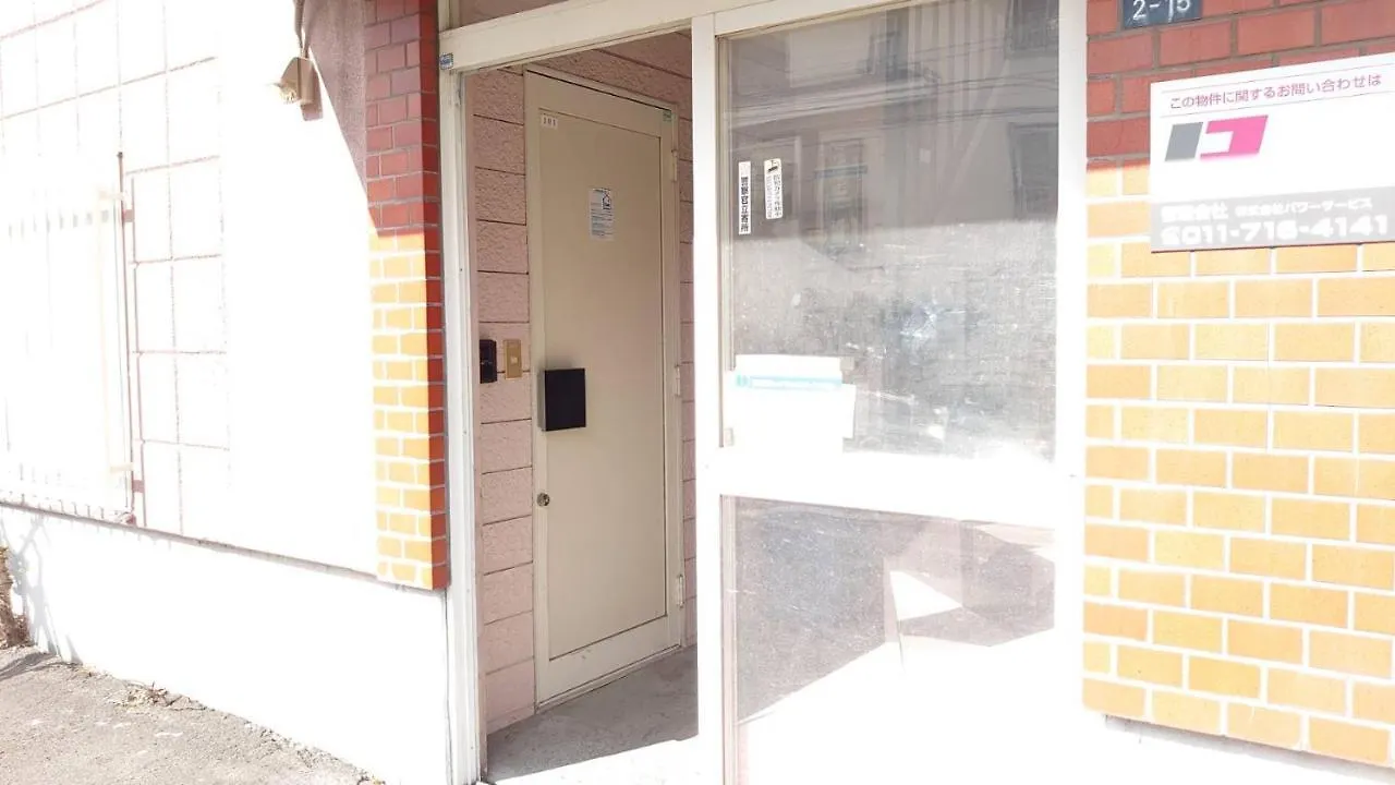 Near Sapporo St & Hokkaido University Cozy Studio Sanwa101